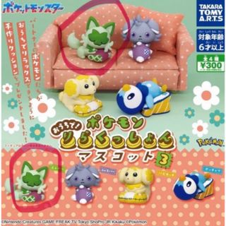 ポケモン(ポケモン)のポケモン おうちで! りらくっしょんマスコット Part3 ニャオハ(ゲームキャラクター)