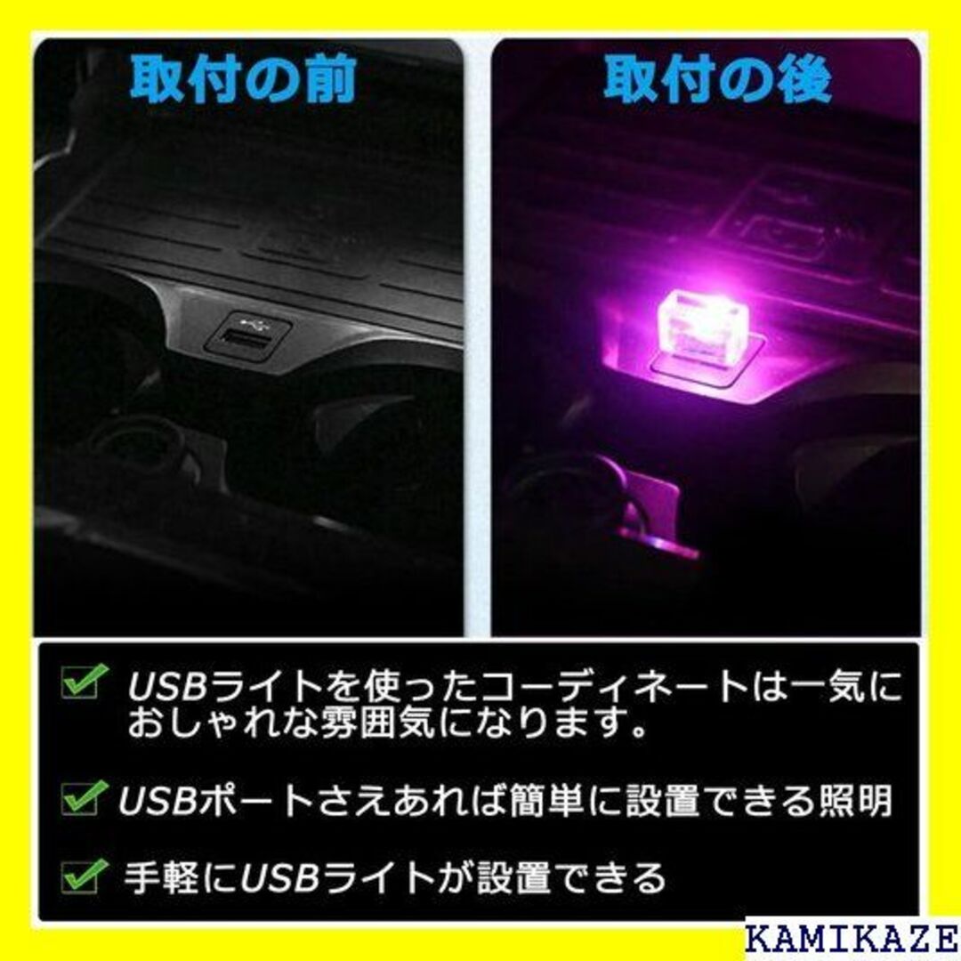 ☆送料無料 3枚入れ ミニUSBライト 車内用品 新型ジム パクト 調光 902 自動車/バイクの自動車/バイク その他(その他)の商品写真