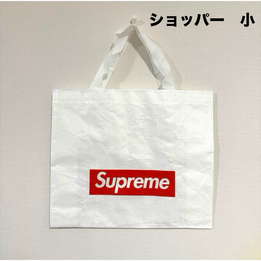 Supreme(シュプリーム)のsupreme ショッパー　小サイズ　ショップ袋　エコバッグ メンズのバッグ(その他)の商品写真