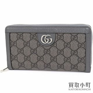 グッチ(Gucci)のグッチ【GUCCI】オフィディア GG ジップアラウンドウォレット(長財布)