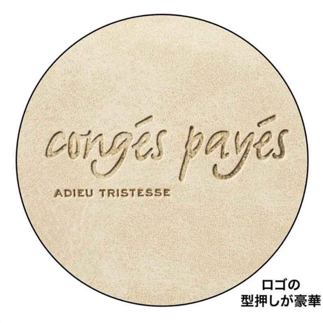 conges payes ADIEU TRISTESSE(コンジェペイエアデュートリステス)のリンネル　増刊　付録　コンジェ ぺイエ アデュー トリステス　スエード調　長財布 レディースのファッション小物(財布)の商品写真