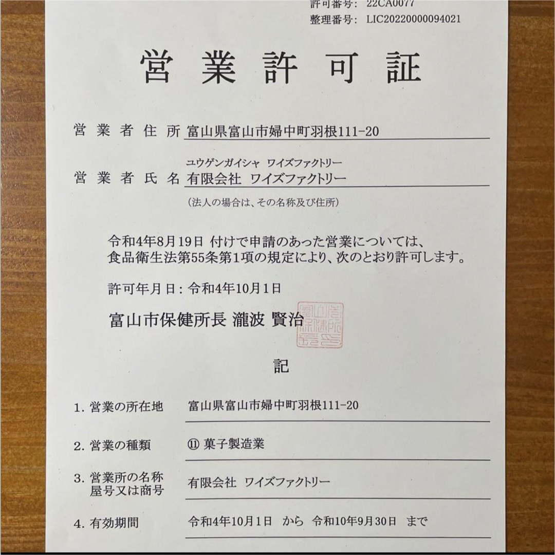 限定さくらクッキー① 手作りクッキー　焼きたてクッキ　お花見　卒業　入学　お祝い 食品/飲料/酒の食品(菓子/デザート)の商品写真