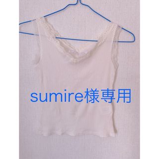 ページボーイ(PAGEBOY)の【sumire様専用】タンクトップ♡2枚セット(タンクトップ)