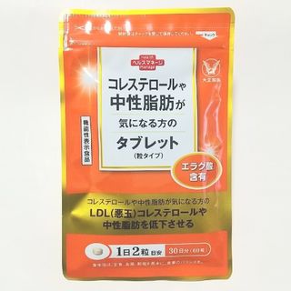 タイショウセイヤク(大正製薬)の大正製薬★コレステロールや中性脂肪が気になる方のタブレット★30日分 60粒(ダイエット食品)