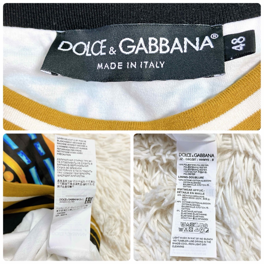 DOLCE&GABBANA(ドルチェアンドガッバーナ)の【超希少・未使用級】Dolce & Gabbana スウェット　Napoleon メンズのトップス(スウェット)の商品写真