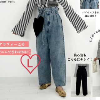 しまむら - ぬーん様専用【タグ付き新品】しまむら みちょぱコラボ