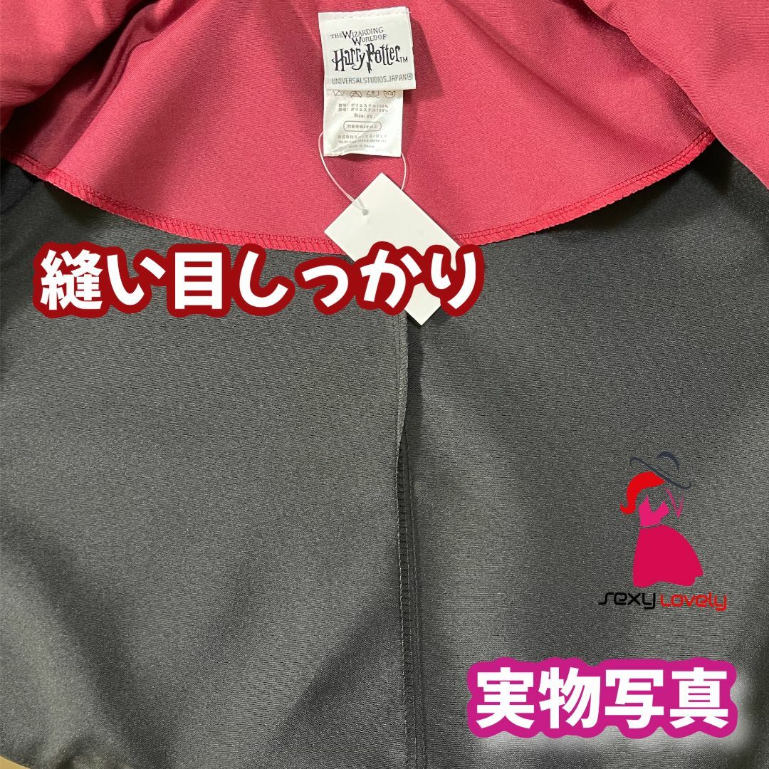 Lサイズ】ハリーポッターグリフィンドール 高品質コスプレ2点
