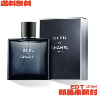 シャネル(CHANEL)のCHANEL シャネル ブルー ドゥ シャネル オードトワレ EDT(香水(男性用))