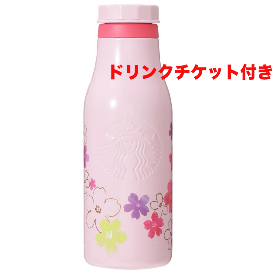 Starbucks - SAKURA 2024 ステンレスロゴボトル ベビーピンク Starbucks - SAKURA 2024 ステンレスロゴボトル ベビーピンク