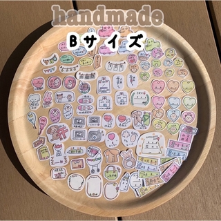 handmade マタニティフレークシール　 母子手帳  アルバム　シール　B(母子手帳ケース)