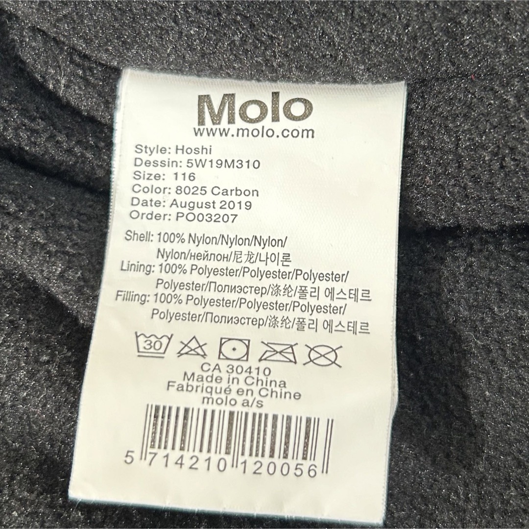 Molo Kids(モロキッズ)のMOLO 中綿入りアウター　116cm キッズ/ベビー/マタニティのキッズ服男の子用(90cm~)(ジャケット/上着)の商品写真