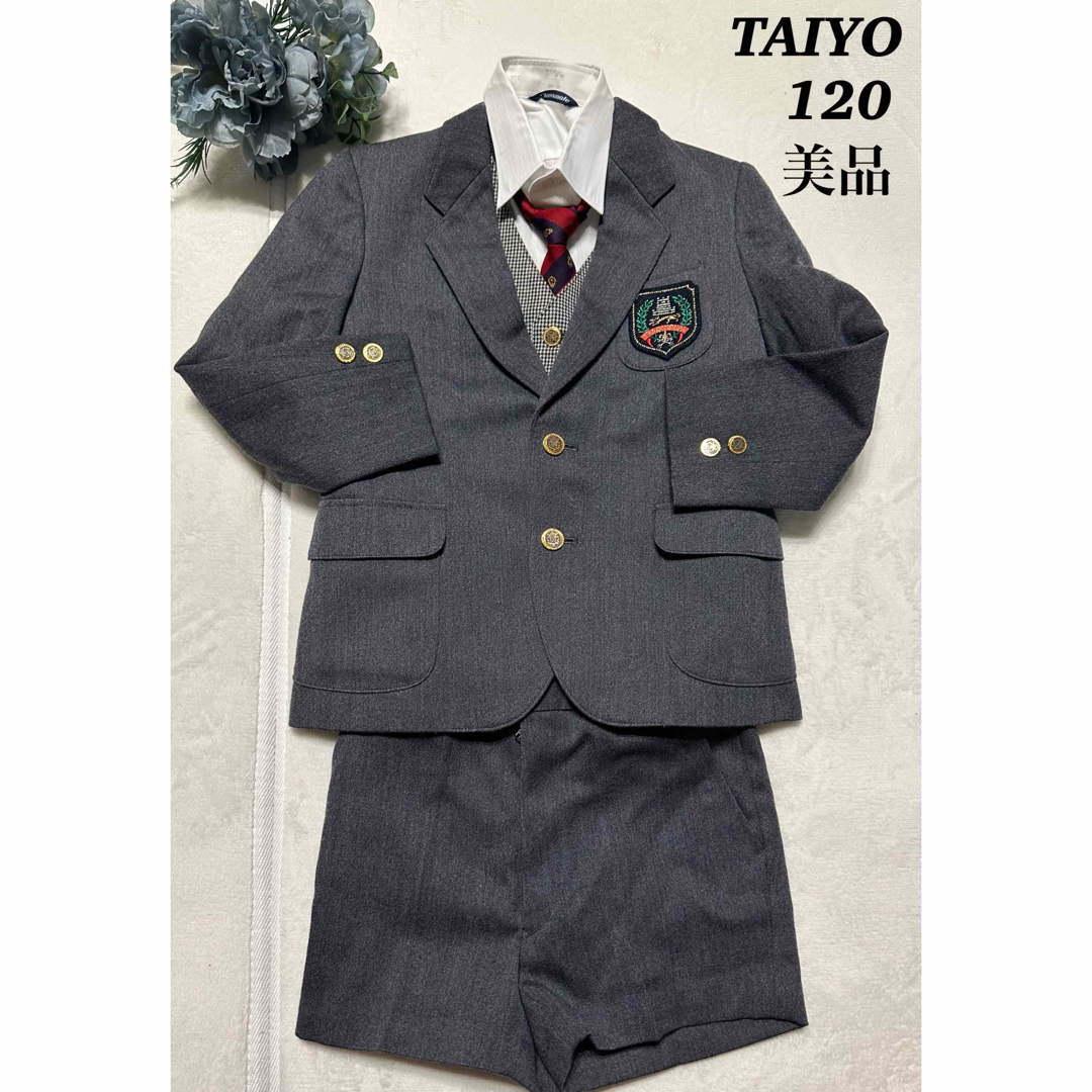 ★美品★TAIYOフォーマルスーツ/120cm キッズ/ベビー/マタニティのキッズ服男の子用(90cm~)(ドレス/フォーマル)の商品写真