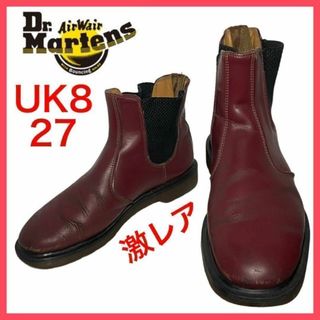 ドクターマーチン(Dr.Martens)の★大人気★ドクターマーチン　チェルシーブーツ　イングランド製　激レア　UK8(ブーツ)