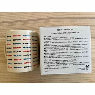 航空業界 マグカップ  スリーレター(食器)