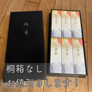 クンジュドウ(薫寿堂)の薫寿堂　花琳　貴舟　線香　 仏壇 仏具(その他)