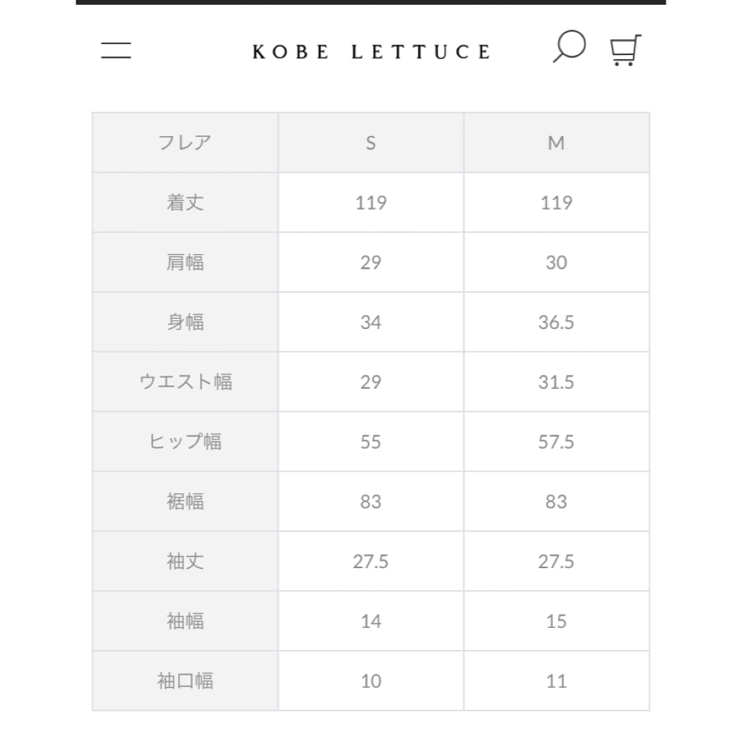 神戸レタス(コウベレタス)のスクエアボートネックニットワンピース レディースのワンピース(ロングワンピース/マキシワンピース)の商品写真