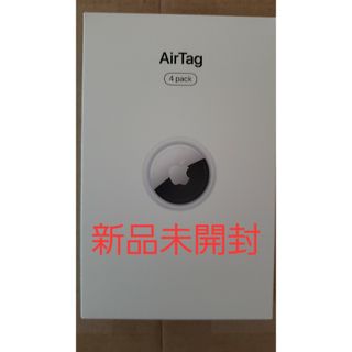 Apple AirTag 4個入り(その他)