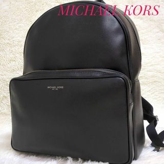 マイケルコース(Michael Kors) リュック(メンズ)の通販 100点以上