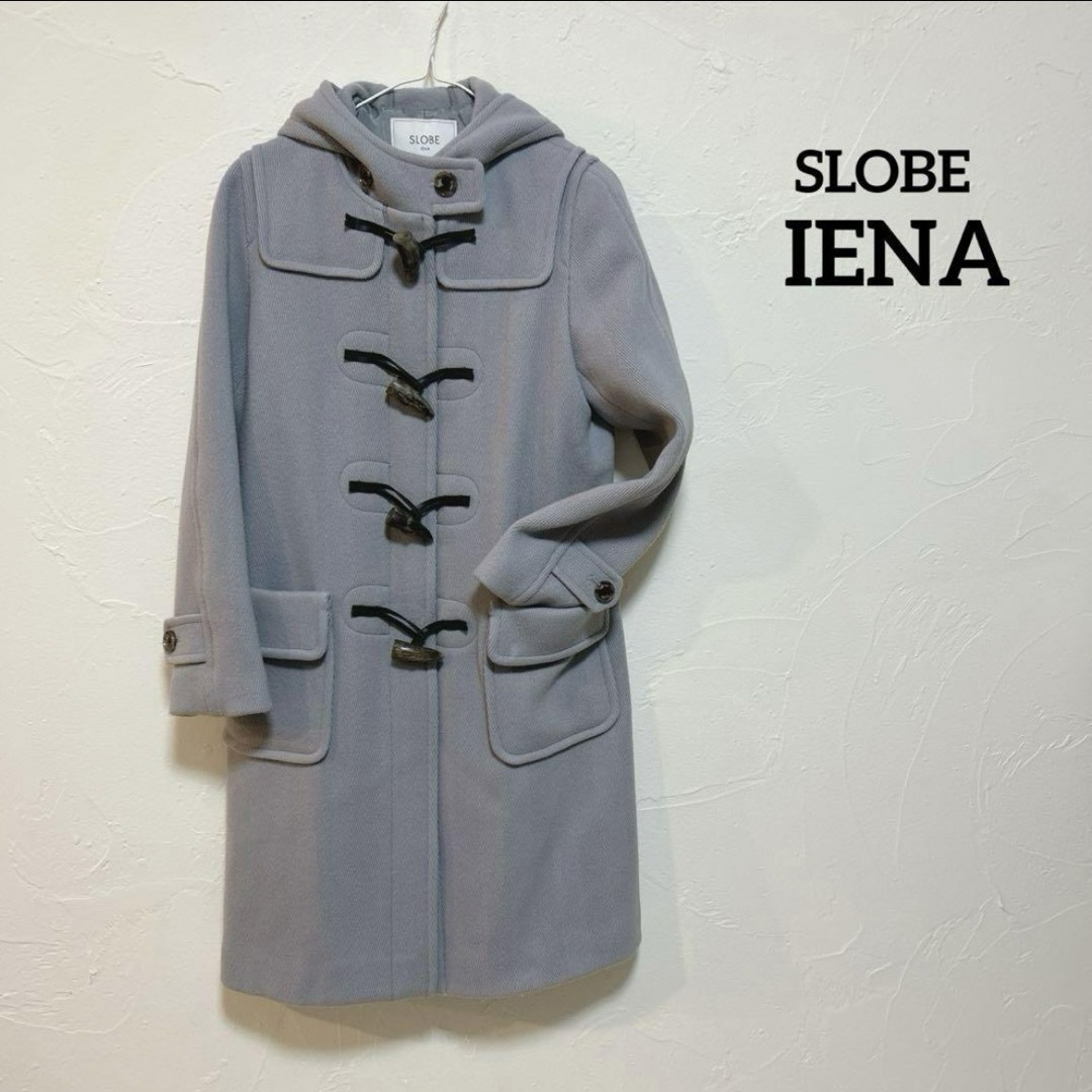 SLOBE IENA(スローブイエナ)のSLOBE IENA ダッフルコート ロング くすみカラー レディースのジャケット/アウター(ダッフルコート)の商品写真