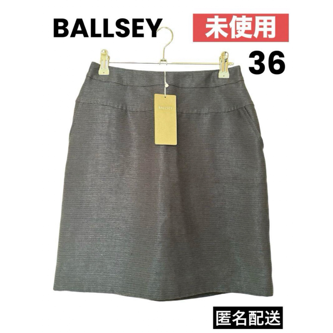 Ballsey(ボールジィ)の未使用★ボールジー トゥモローランド スカート ネイビー　紺　麻　36 スカート レディースのスカート(ミニスカート)の商品写真