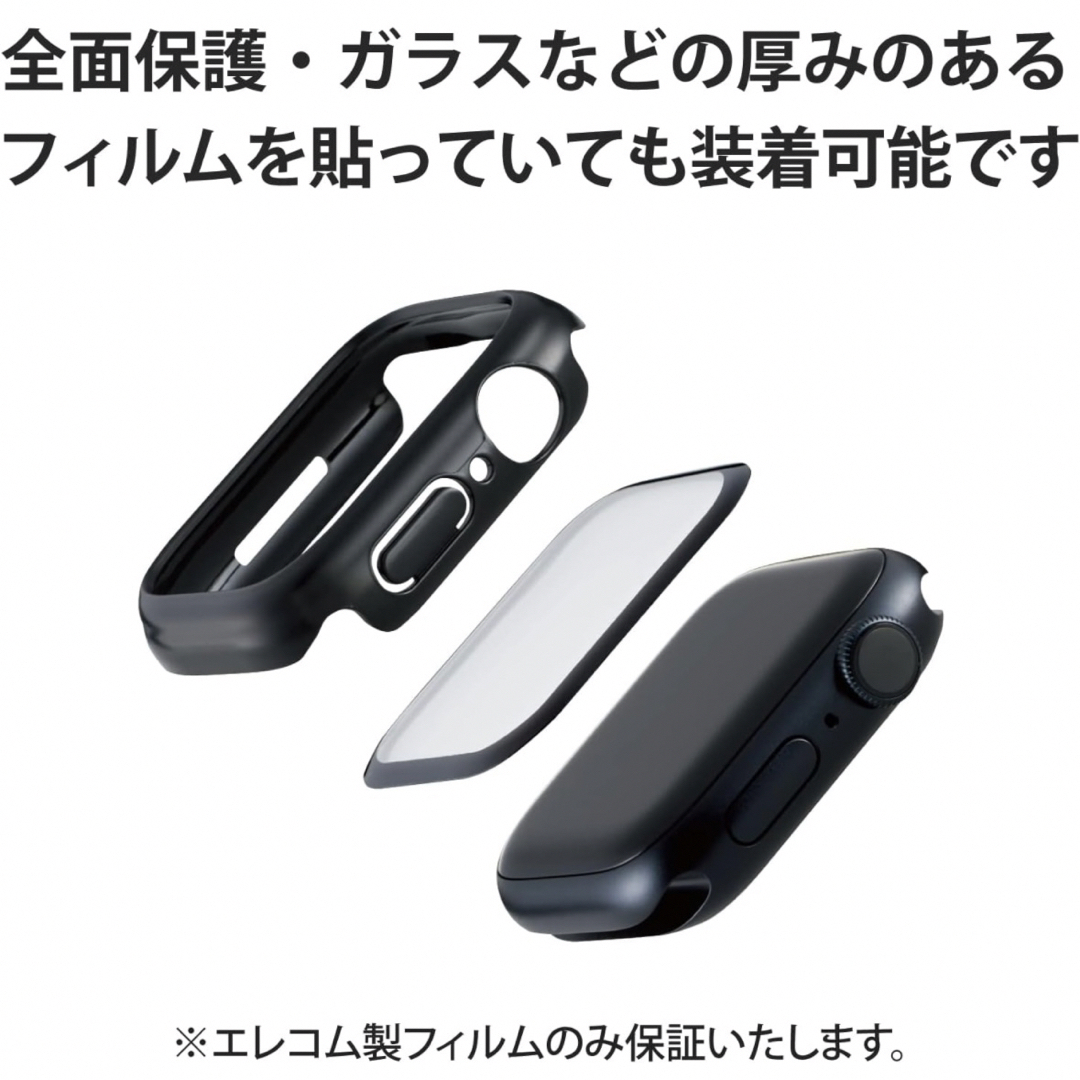 ELECOM(エレコム)のエレコム アップルウォッチ 41mm用 保護ケース バンパー ブラック スマホ/家電/カメラのスマホアクセサリー(その他)の商品写真