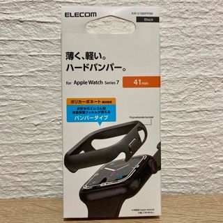 エレコム(ELECOM)のエレコム アップルウォッチ 41mm用 保護ケース バンパー ブラック(その他)