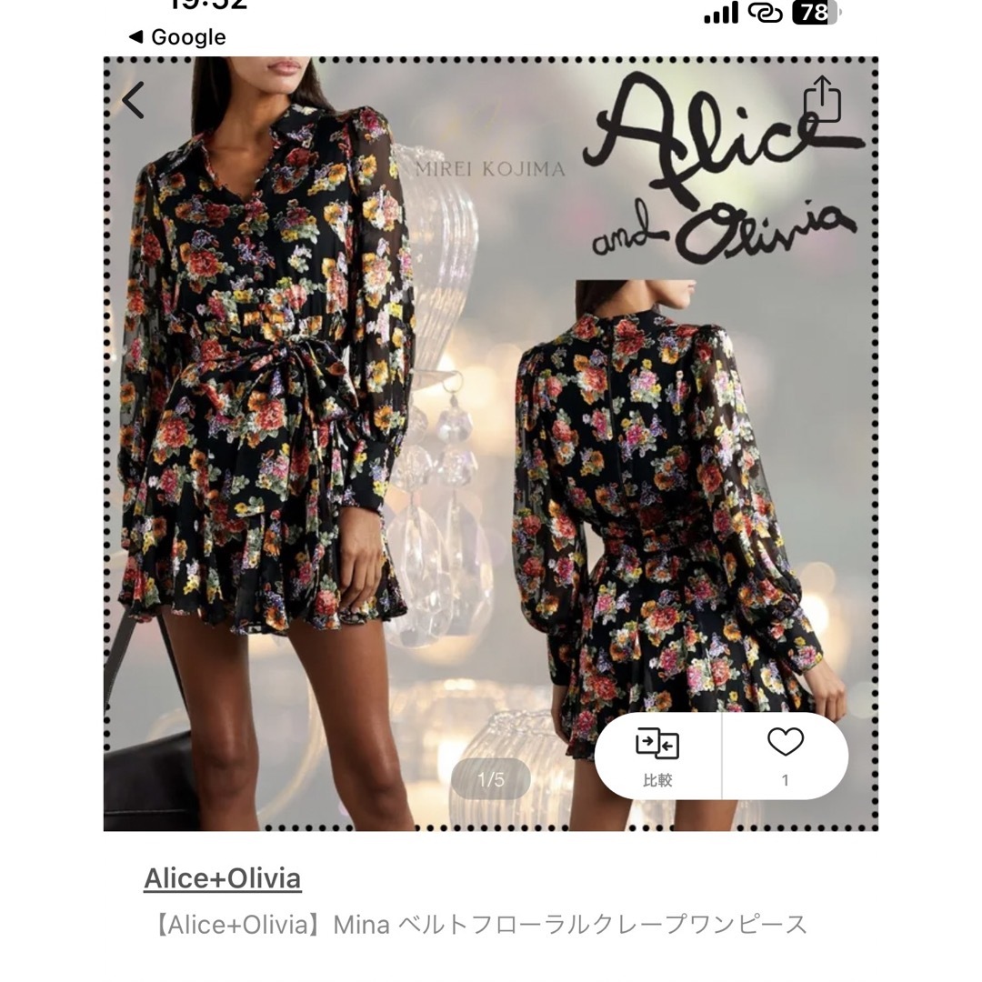 Alice+Olivia(アリスアンドオリビア)のAlice Olivia ワンピース　未使用 レディースのワンピース(ミニワンピース)の商品写真