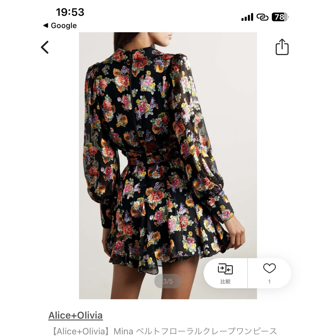 Alice+Olivia(アリスアンドオリビア)のAlice Olivia ワンピース　未使用 レディースのワンピース(ミニワンピース)の商品写真