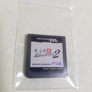 ニンテンドーDS(ニンテンドーDS)の「救急救命カドゥケウス2 DS」(携帯用ゲームソフト)