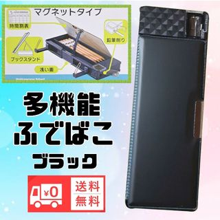 無地筆箱 ふでばこ ペンケース小学校 小学生 入学準備 匿名配送 新品(ペンケース/筆箱)