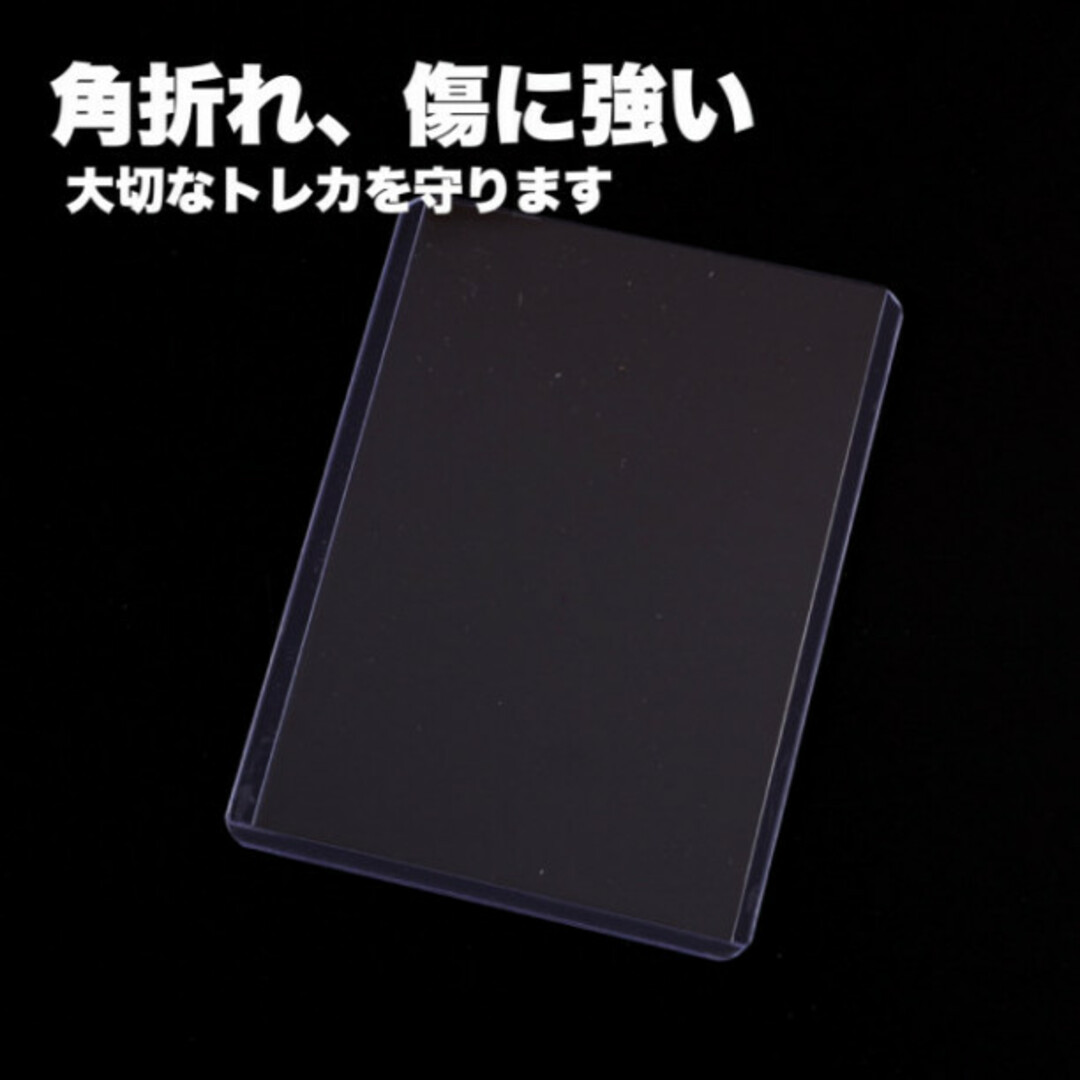 トレカ カードケース 50枚 トップローダー カードホルダー 硬質 ポケカ エンタメ/ホビーのトレーディングカード(カードサプライ/アクセサリ)の商品写真