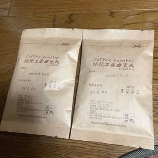 焙煎コーヒー豆×2袋(コーヒー)