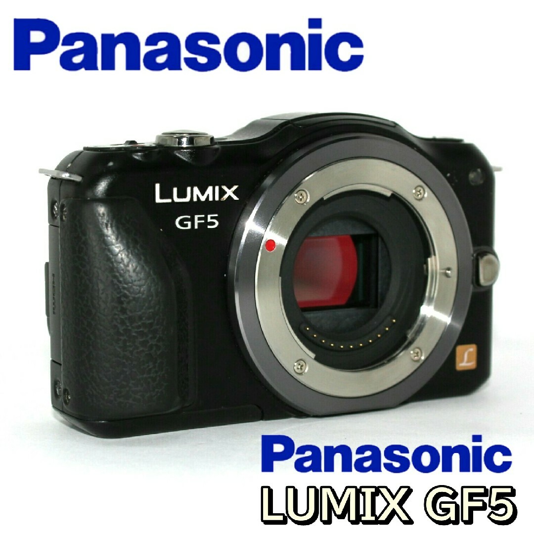 Panasonic(パナソニック)のPanasonic LUMIX DMC−GF5 ボディー ブラック✨完動品✨ スマホ/家電/カメラのカメラ(ミラーレス一眼)の商品写真