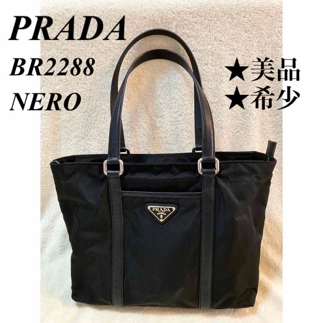 Nero prada sale