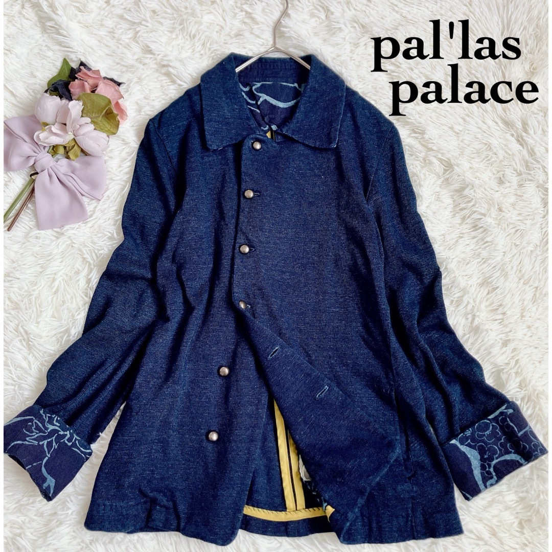 ✳︎pal´las palaceパラスパレス　インディゴスウェットジャケット