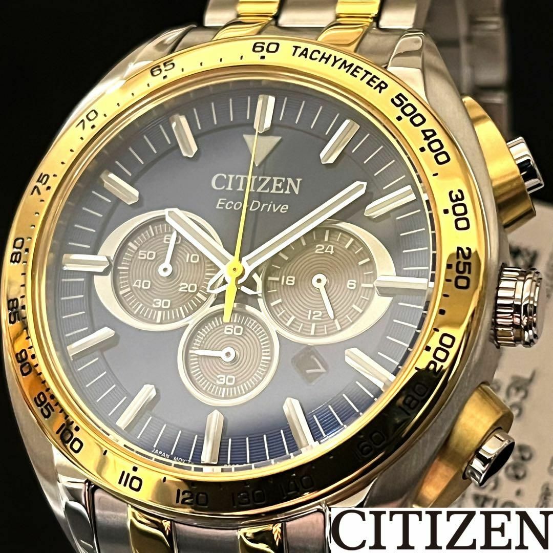 CITIZEN(シチズン)の【定価約100000円】CITIZEN/展示品/シチズン/メンズ腕時計/お洒落 メンズの時計(腕時計(アナログ))の商品写真