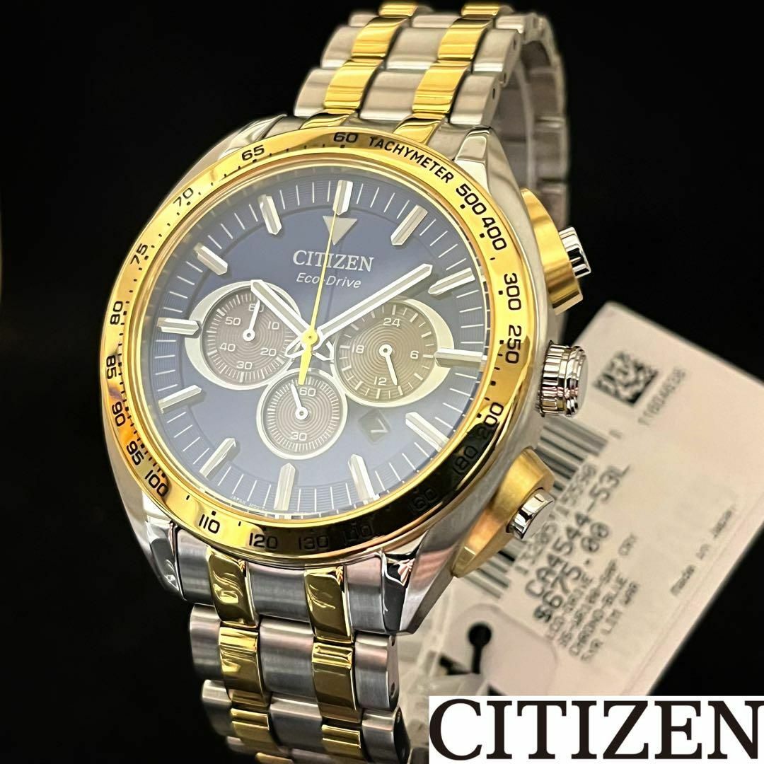 CITIZEN(シチズン)の【定価約100000円】CITIZEN/展示品/シチズン/メンズ腕時計/お洒落 メンズの時計(腕時計(アナログ))の商品写真