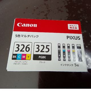 キヤノン(Canon)のCanon インクカートリッジ BCI-326+325/5MP(その他)