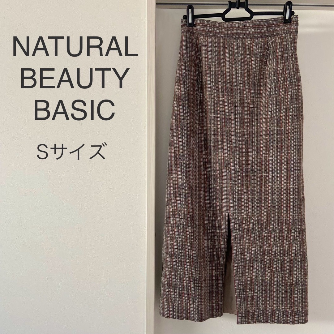 NATURAL BEAUTY BASIC(ナチュラルビューティーベーシック)の【最終値下げ】NATURAL BEAUTY BASIC ツイードタイトロング レディースのスカート(ロングスカート)の商品写真