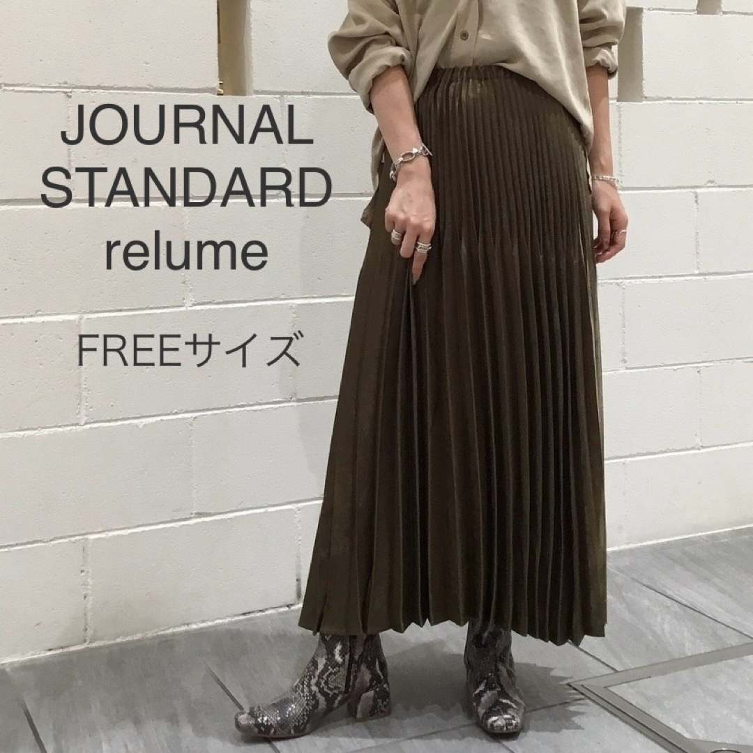 JOURNAL STANDARD(ジャーナルスタンダード)のJOURNAL STANDARD relume スエードライク レディースのスカート(ロングスカート)の商品写真