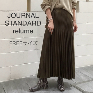ジャーナルスタンダード(JOURNAL STANDARD)のJOURNAL STANDARD relume スエードライクプリーツスカート(ロングスカート)