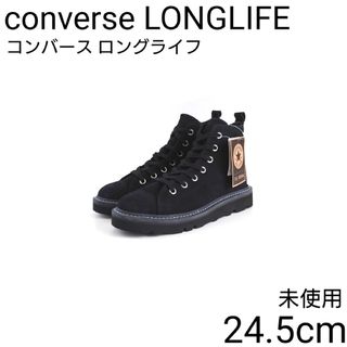 CONVERSE - 美品24.5 converseコンバース オールスター クップV-3