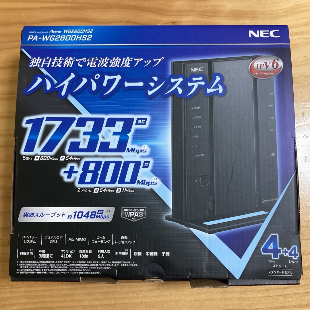 NEC(エヌイーシー)の最終値下げ‼︎売れなければハードオフ‼︎ スマホ/家電/カメラのPC/タブレット(PC周辺機器)の商品写真