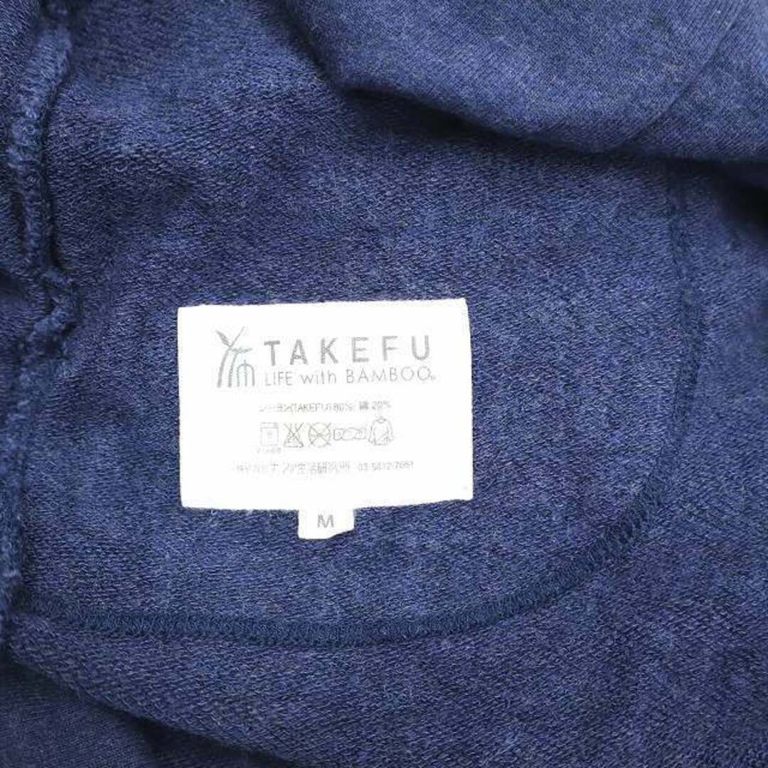 other(アザー)のTAKEFU ナイロン スウェット ワンピース M ネイビー レディースのワンピース(ひざ丈ワンピース)の商品写真