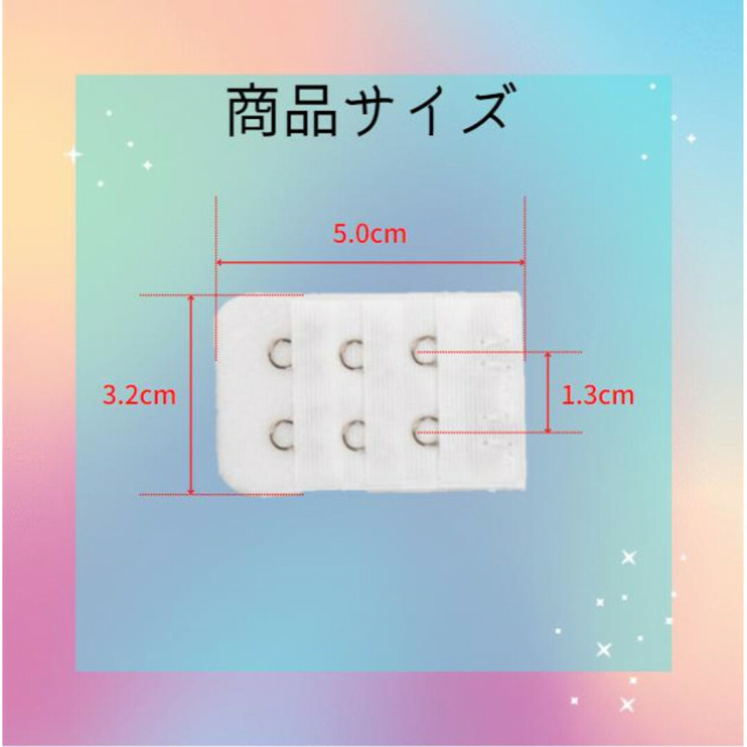 ブラ 延長ホック 2列3段 ホワイト 8枚セット ブラジャー ブラホック 下着 レディースの下着/アンダーウェア(その他)の商品写真