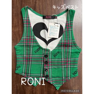 ロニィ(RONI)の新品RONI＊ss キッズベスト(その他)