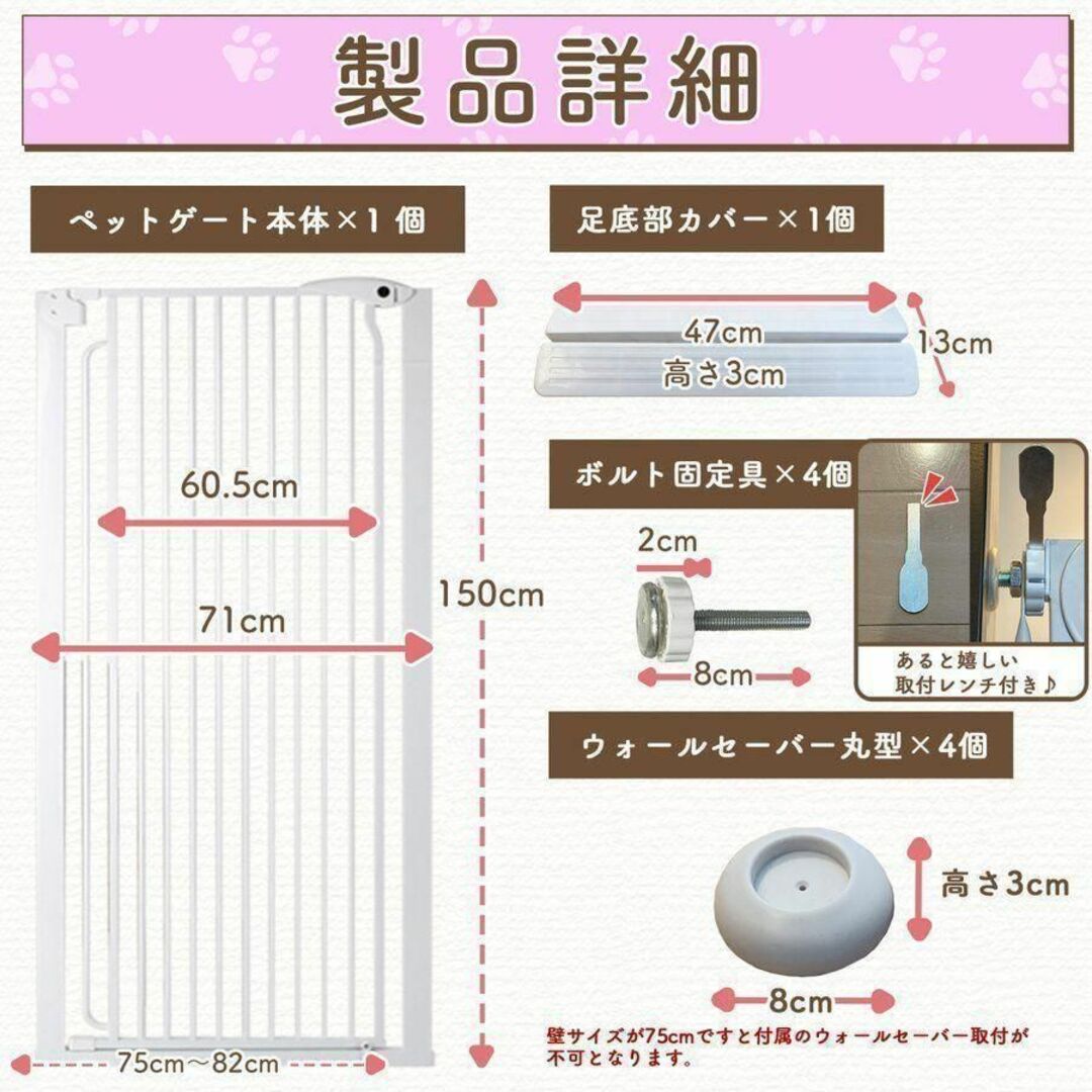 LIFAXIA ペットゲート 150cm スライド式 猫脱走防止フェンス1323 その他のペット用品(猫)の商品写真