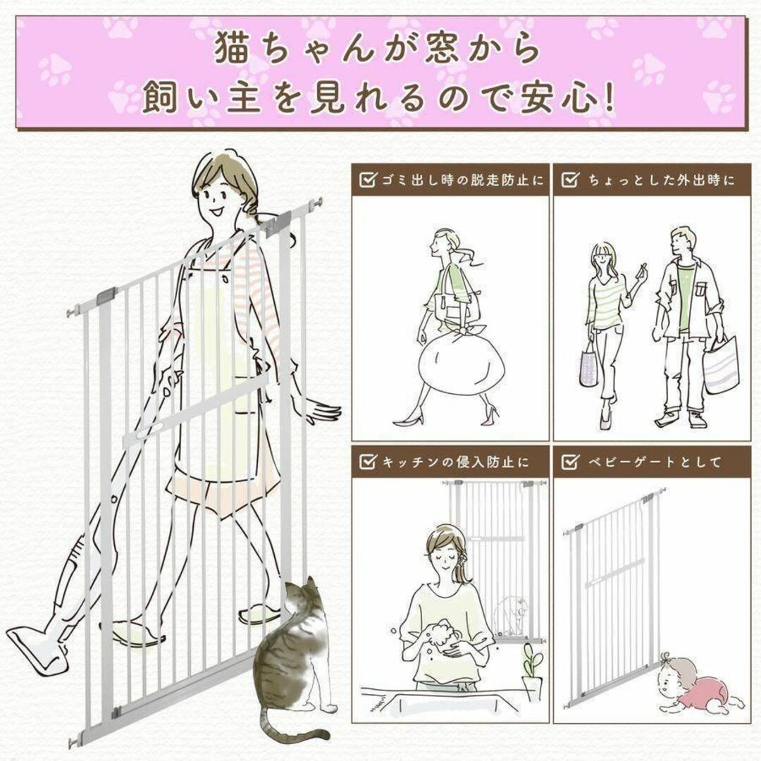 LIFAXIA ペットゲート 150cm スライド式 猫脱走防止フェンス1323 その他のペット用品(猫)の商品写真