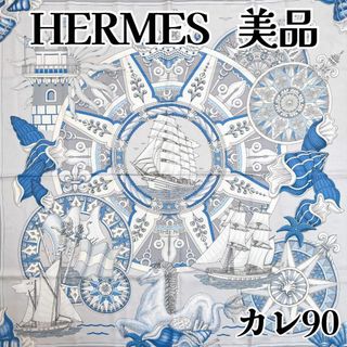 エルメス(Hermes)のエルメス カレ90 LAIR MARIN スカーフ シルク 海風 船 貝殻 灯台(バンダナ/スカーフ)