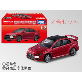 ホットウィール ビンテージ 1/43 限定品2台セット フェラーリ